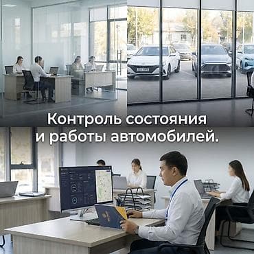 такси выкуп: Подключение вашего автомобиля к контролю и таксопарку - Подключим ваш — 6