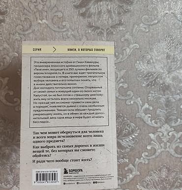 third edition solution: На русском языке, Новый — 2