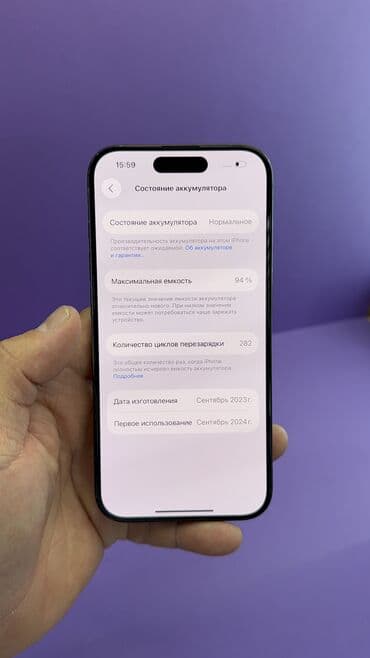 айфон 11 про бу цена в бишкеке: IPhone 15 Pro, Б/у, 512 ГБ, 94 % — 11