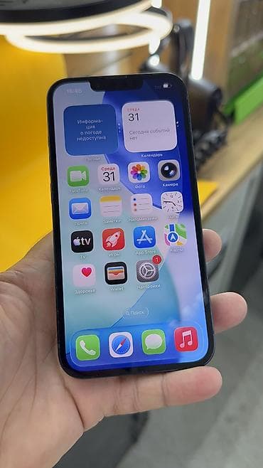 Техника и электроника: IPhone 13, Б/у, 256 ГБ, 100 % — 8