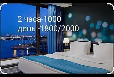 гостница ош: Hotel LONGHAUL спокойствие, комфорт и конфиденциальность, которые вы — 1
