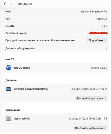 surface pro: Ультрабук, Б/у, Apple M3, ОЗУ, RAM: 8 ГБ — 2