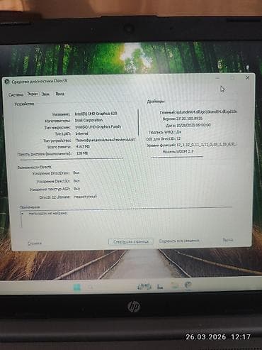 продажа компьютеров бишкек: Офисный, Intel Core i5 — 4