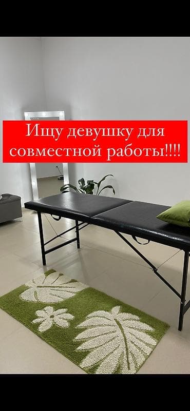 жалал абад кыз керек: Сдаю Ищу девушку для совместной работы Кабинет находится в нижнем — 1