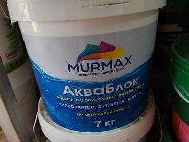 Жидкая гидроизоляционная мастика MURMAX «АкваБлок», 7 кг - — 1