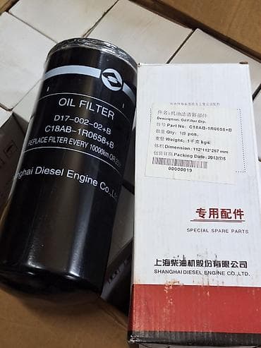 byd e6: Фильтр, Оригинал, Китай — 7