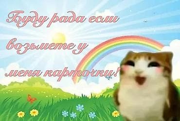 Индивидуальные карточки для вб!😁 -1.Очень хорошее качество — 3