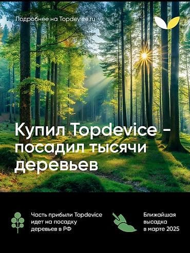 бекер мышыктар: Создам оформление для вашего бренда/карточки маркетплейсов/Оформление — 6