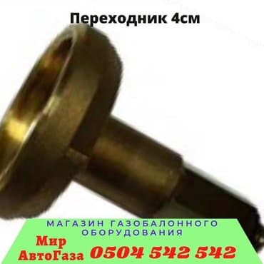 me: ГБО, Новый, США — 2