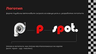 Графика дизайнери — 5