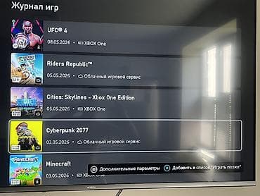 xbox oe: Срочно продаю XBOS ONE S!!! Игровая консоль Microsoft Xbox One S — 6