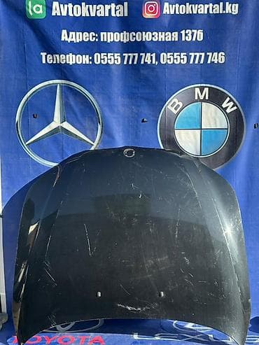 Капот BMW, Б/у, Оригинал