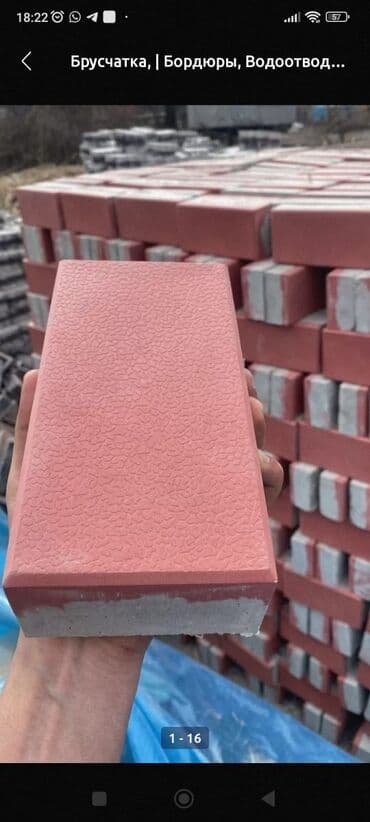 асфальт цена: Евробрусчатка, Орнамент, Бетонная, Литая, Новый — 17