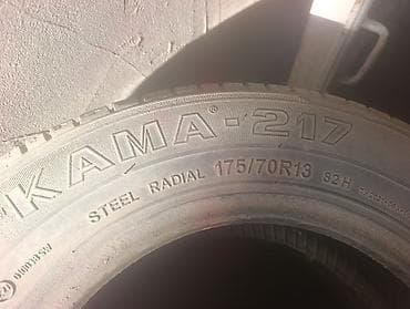 тир хасан 124: Шины 175 / 70 / R 13, Лето, Комплект, Легковые, Kama — 2