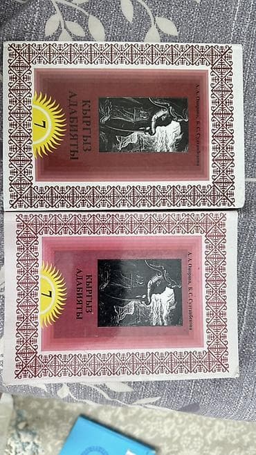 информатика книга: Набор школьных учебников: 1) Информатика, 6 класс. Авторы: Т. Р — 10