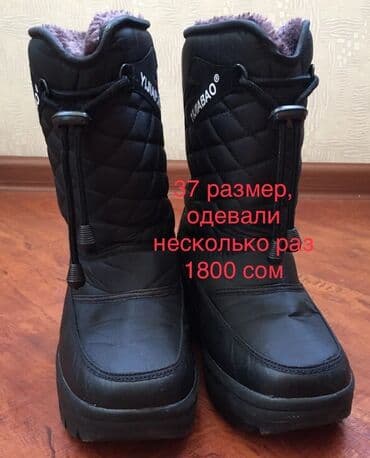 обувь больших размеров бишкек: Разная женская обувь, листайте фото — 6