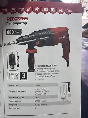 Перфоратор, Rodex