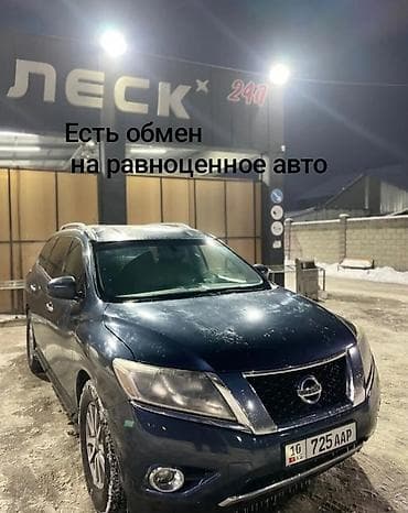 audi 100 c 4: Nissan Pathfinder: 2015 г., 3.5 л, Автомат, Бензин, Кроссовер — 1