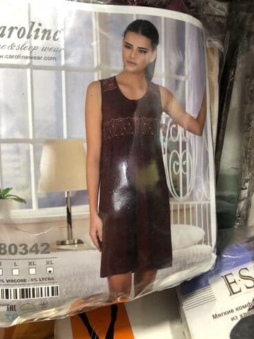 прокат мужских костюмов [возьми на прокат] бишкек фото: Пижамы — 12