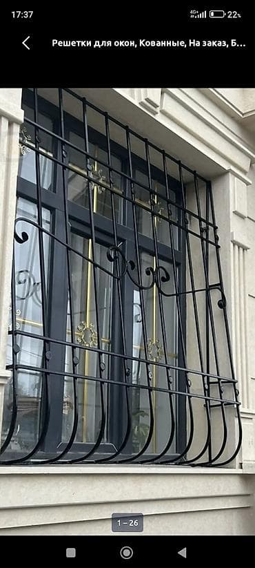 Терезелер үчүн торлор, Согулуп жасалган, Буюртмага, Акысыз орнотуу