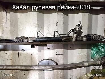 Услуги: ВСЕ ЗАПЧАСТИ ОРИГИНАЛЬНЫЕ! ПРИ ЖЕЛАНИИ УСТАНОВКА НА МЕСТЕ У НАС В СТО — 2
