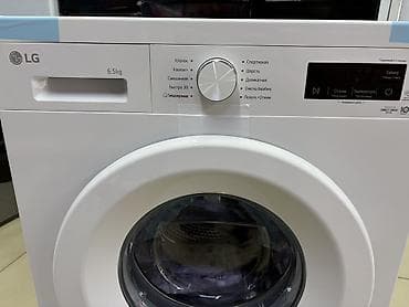 ps tv: Супер акция 🔥🔥🔥Стиральная машина LG с фронтальной загрузкой — 4