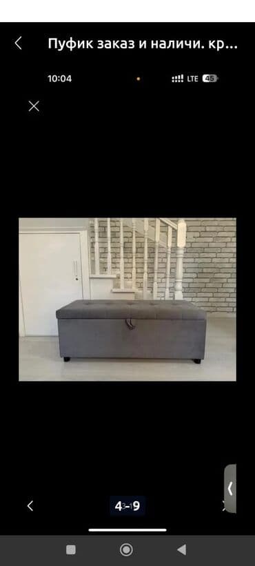 зип покеты: Пуфик заказ и наличи. крышка открывайется сандык 100/40 высота 45 — 4