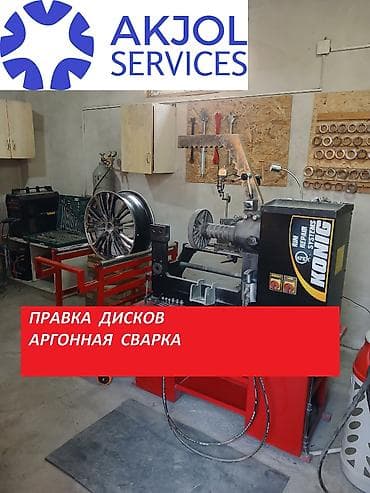 оборудование для вулканизация: Предоставляем услуги по правке ( восстановление геометрии) и ремонту — 1