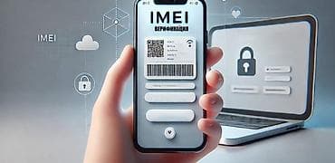 мебели ош: Услуга: регистрация IMEI телефона онлайн. Для иностранцев тоже Что — 1