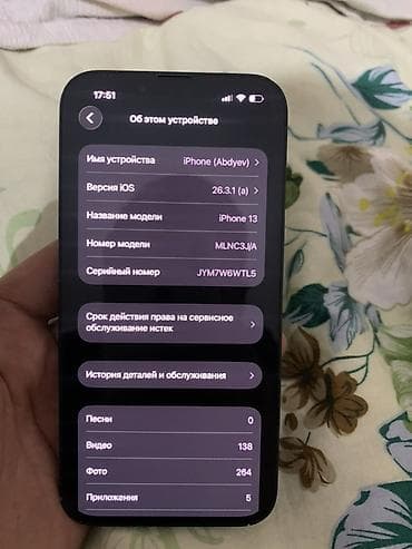 iphone 16 se: IPhone 13, 128 ГБ, Синий, 83 % — 5