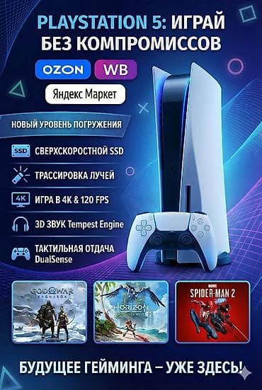 apple mac: Делаю карточки для маркетплейсов или бизнеса.Дешево и любой — 3