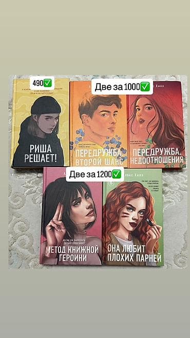 local guide program: Подборка современных книг в твердых и мягких переплетах. При покупке — 3