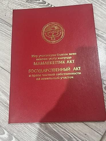 Земельные участки: 8 соток, Для строительства, Красная книга — 1
