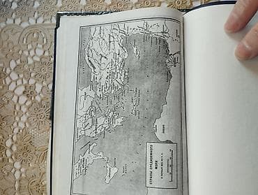 орус: Новый Завет (на русском языке), формат 12 х 18 см. Библия, на русском — 2