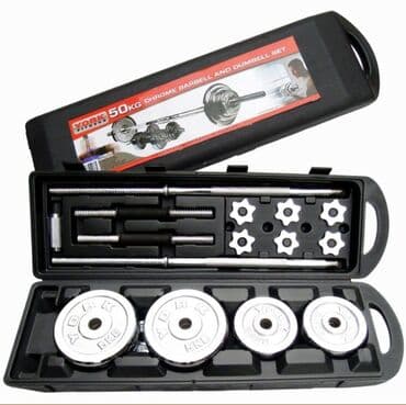 гантели наборные хромированные: Набор штанга и гантели в кейсе на 50 кг (цвет - хром) гантели как — 1