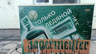 морозильник авто: Китай, Б/у, В наличии — 1