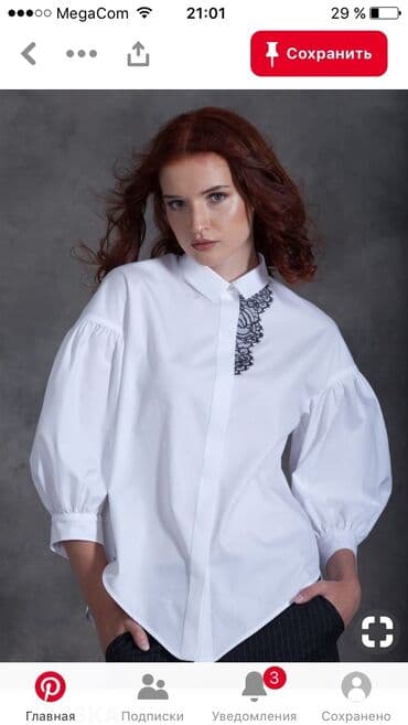 курсы технолога швейного производства в бишкеке: Лекало, лекала. Изготовление компьютерных лекал всех видов женской — 4