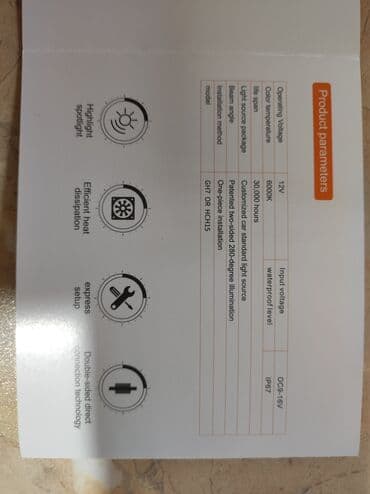 фотолампа от желтухи купить: Продаю новые, очень качественные led лампочки с цоколем H15 — 10