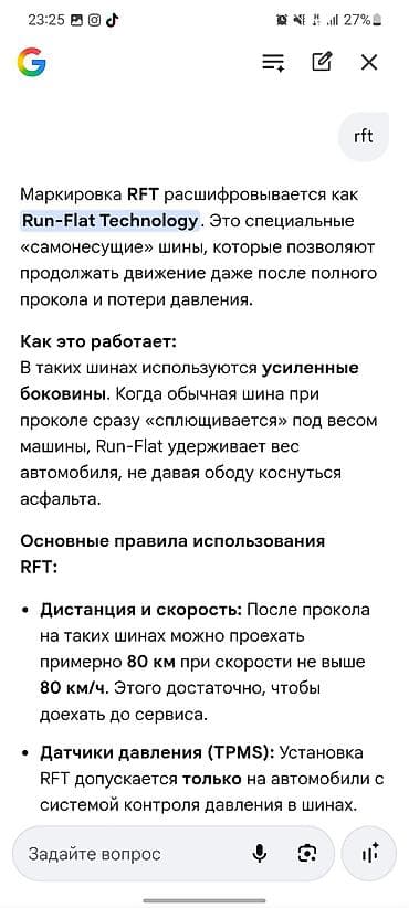 е 210: Шины 225 / 55 / R 17, Зима, Б/у, Комплект, Легковые, Япония, Bridgestone — 6