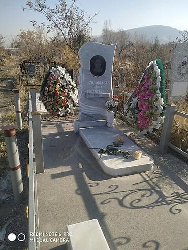 гранитный: Больше 6 лет опыта — 7