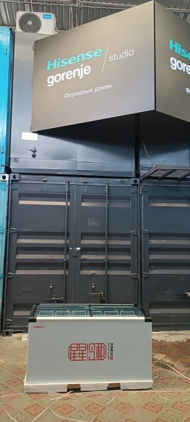 морозильна камера: Морозильник, Новый, Самовывоз, Бесплатная доставка, Платная доставка — 8