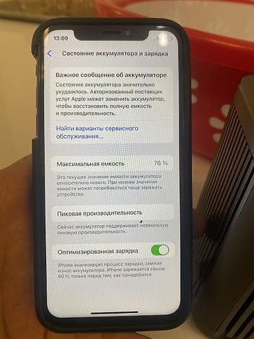 iphone 11 64: IPhone 11 Pro, Б/у, 256 ГБ, Золотой, 69 % — 6