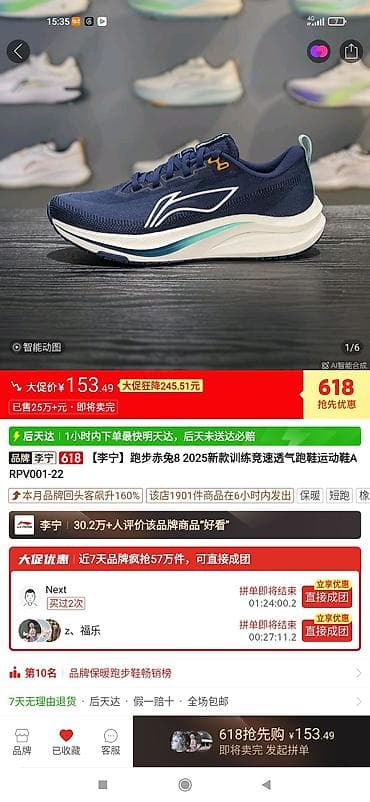 nike shox: Легкие беговые кроссовки для шоссе/тренировок. - Верх: дышащая — 2
