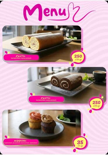 продаю пекарния: Кондитерская "Сладкий дом" Любые виды десертов к вашему столу Только — 4