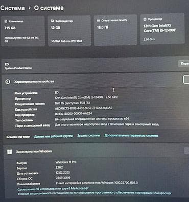 продаю мониторы: Компьютер Игровой процессор - Корпус: DeepCool CC360 RGB - — 2