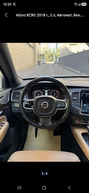 вольво джип: Volvo XC90: 2018 г., 2 л, Автомат, Бензин, Кроссовер — 5