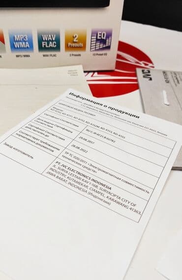 2 дин магнитола бишкек: Новый, 1-DIN — 7