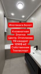 обмен частного дома на квартиру: 3 комнаты, 110 м², Элитка, 12 этаж, Дизайнерский ремонт — 1