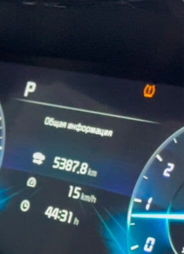 geely emgrand: РУСИФИКАЦИЯ KIA / HYUNDAI 🔧 Русификация приборной панели Полный — 4