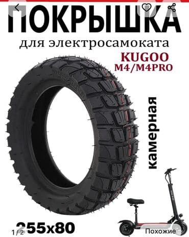 электрическая велосипед: Электровелосипед, Новый — 2